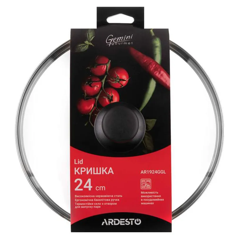 Крышка Ardesto Gemini Gourmet 24 см AR1924GGL
