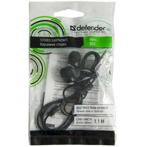 Наушники-вкладыши Defender Basic 603 Чёрный