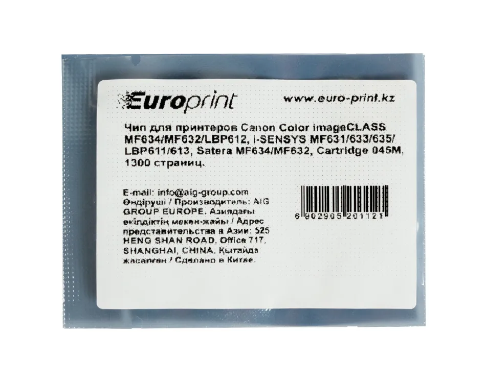 Чип Europrint 045M