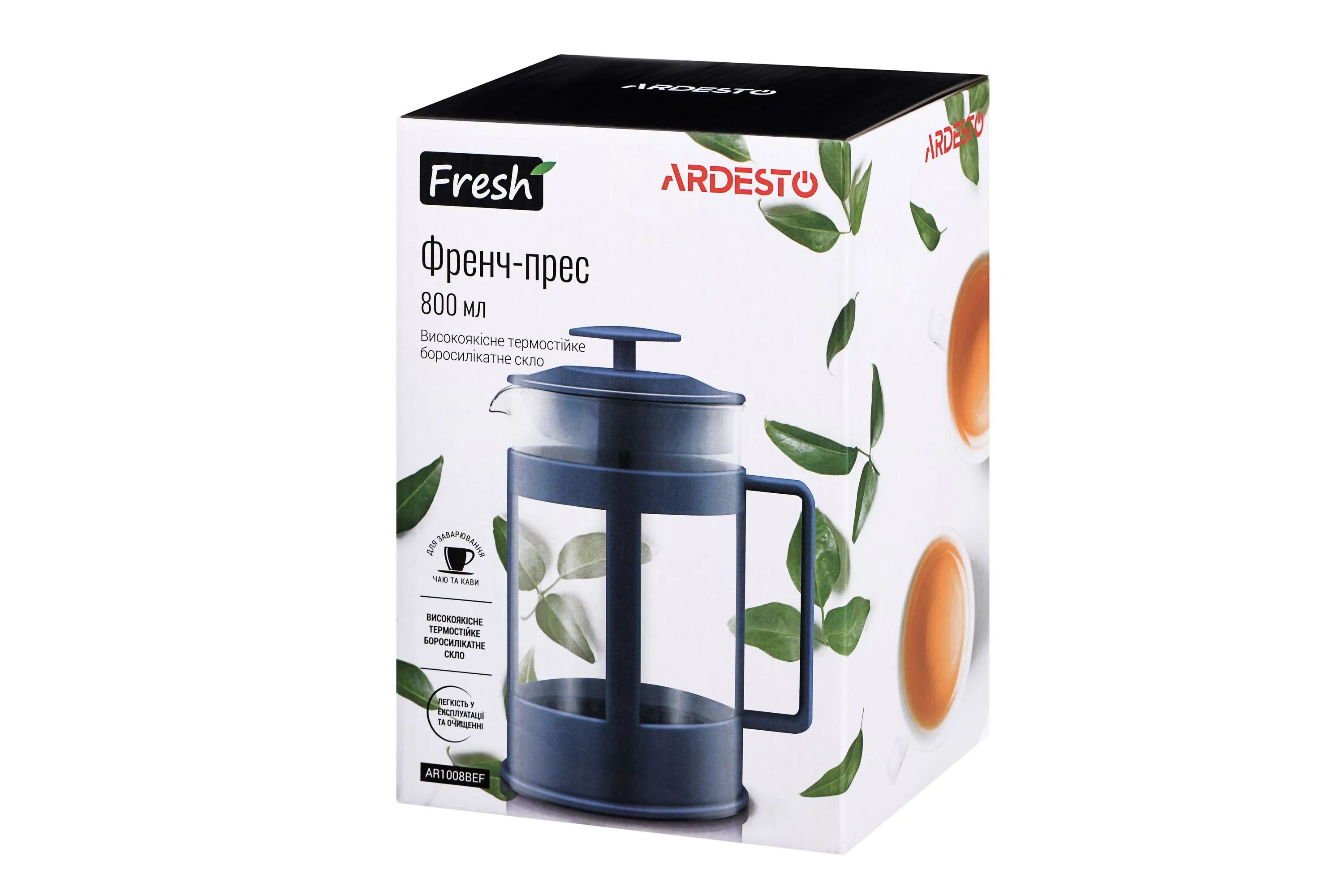 Френч-пресс Ardesto Fresh, 800 мл, синий, пластик, стекло AR1008BEF