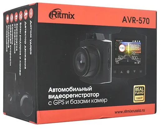 Видеорегистратор Ritmix AVR-570