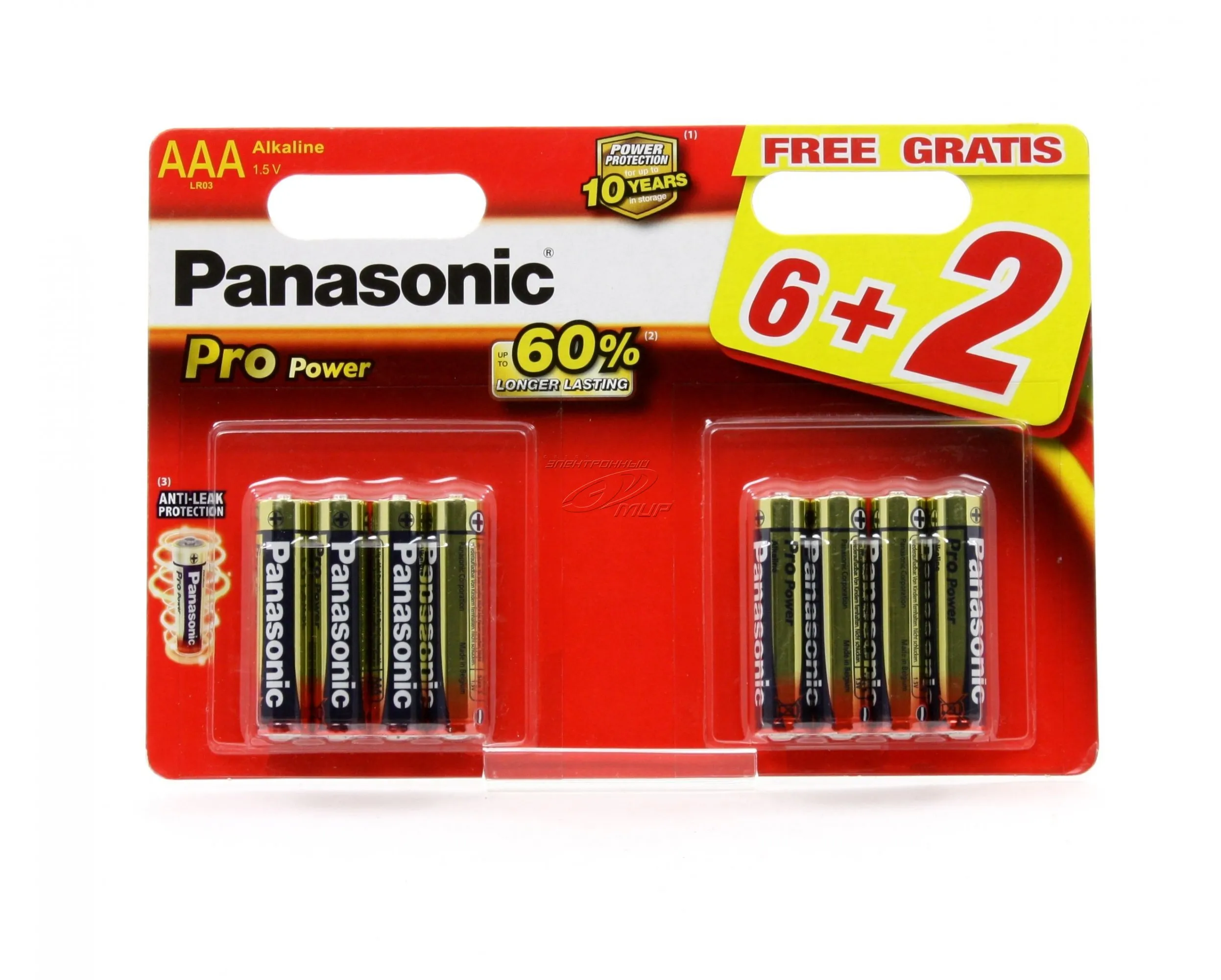Батарейки Panasonic Pro Power LR03PPG/8BW 6+2F тип ААА