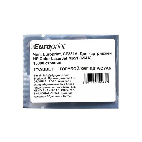 Чип Europrint CF331A