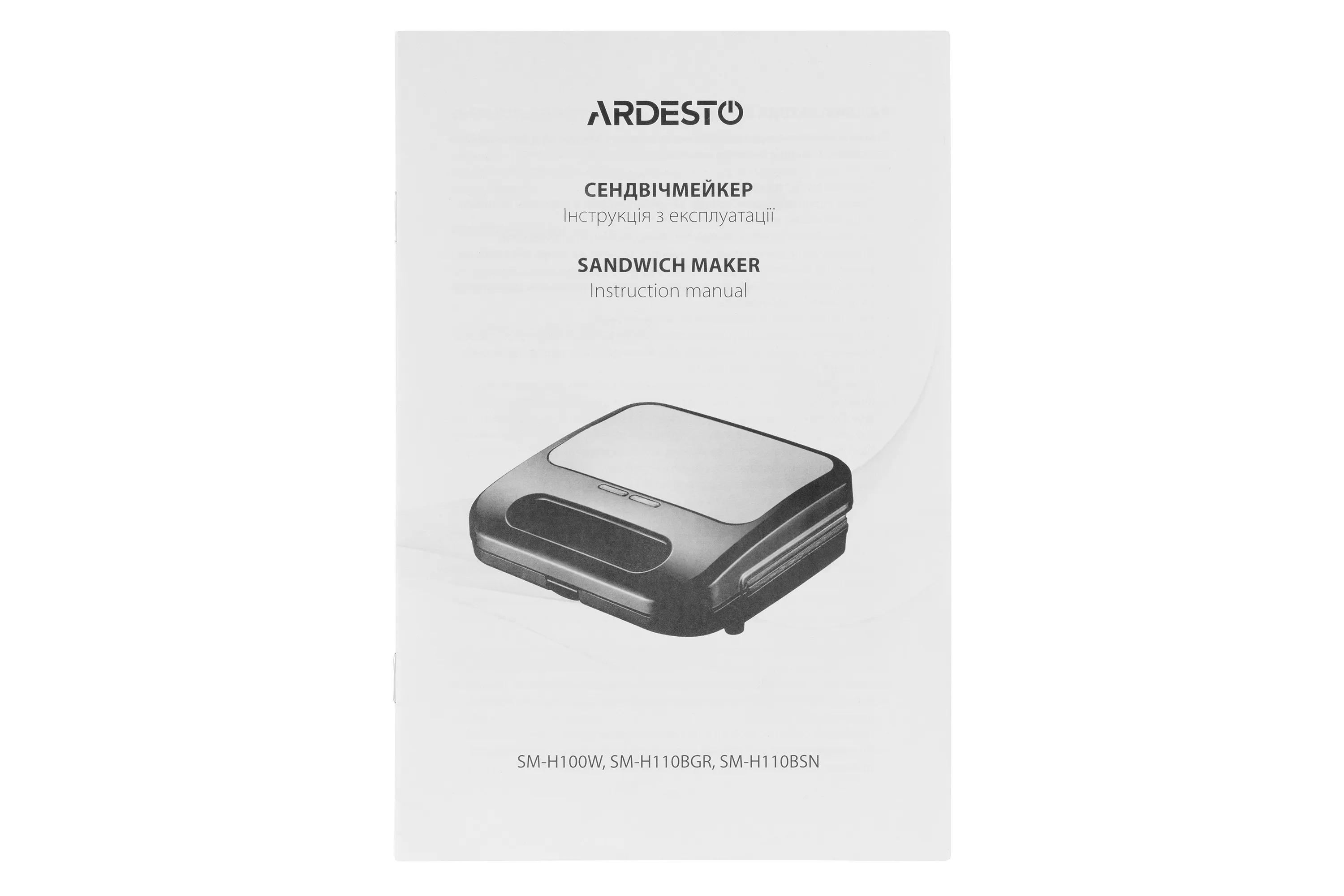 Сэндвичмейкер ARDESTO SM-H100W, 700Вт