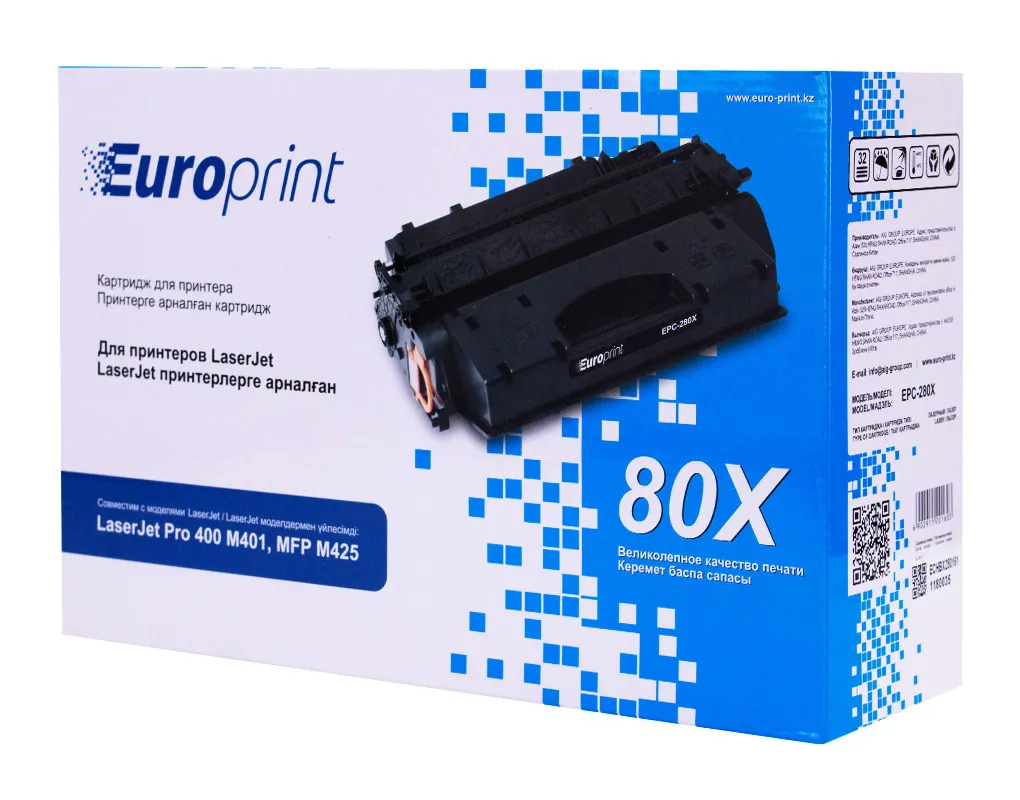 Картридж Europrint EPC-280X