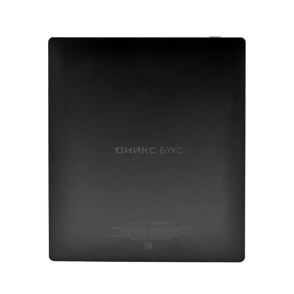 Электронная книга ONYX GALILEO 2 BLACK