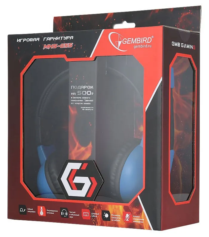 Гарнитура Gembird MHS-G55 black