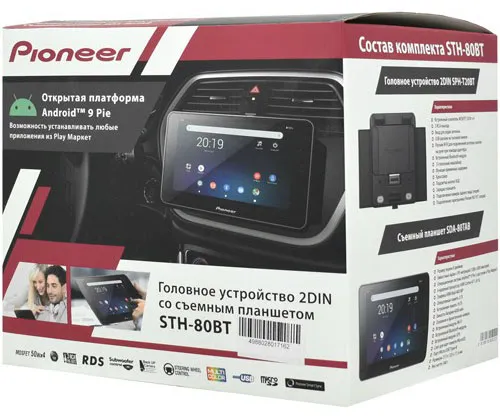 Автомагнитола Pioneer STH-80BT