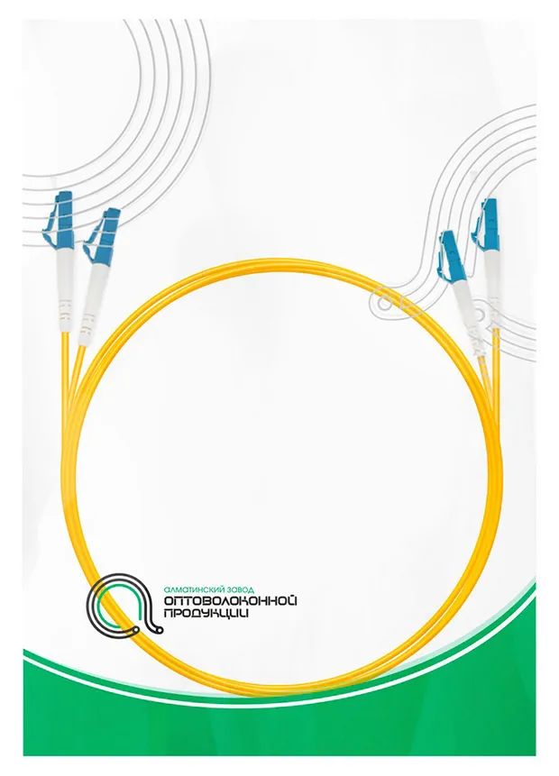 Патч Корд Оптоволоконный LC/UPC-LC/UPC MM OM2 50/125 Duplex