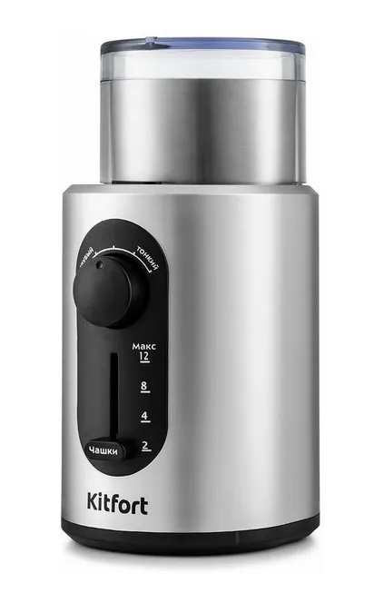 Кофемолка Kitfort KT-748