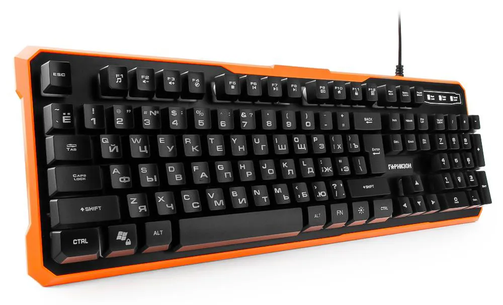 Клавиатура Гарнизон GK-320G black-orange