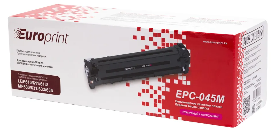 Картридж Europrint EPC-045С Пурпурный
