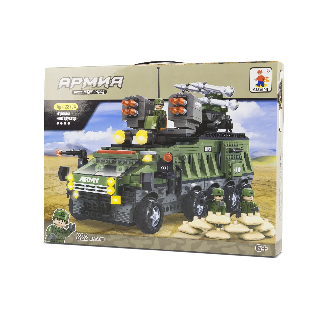 Игровой конструктор Ausini 22704 АРМИЯ (822 детали в наборе)