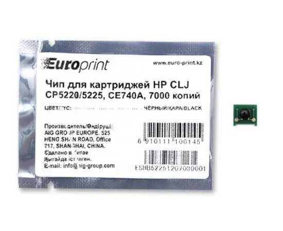 Чип Europrint CE740A