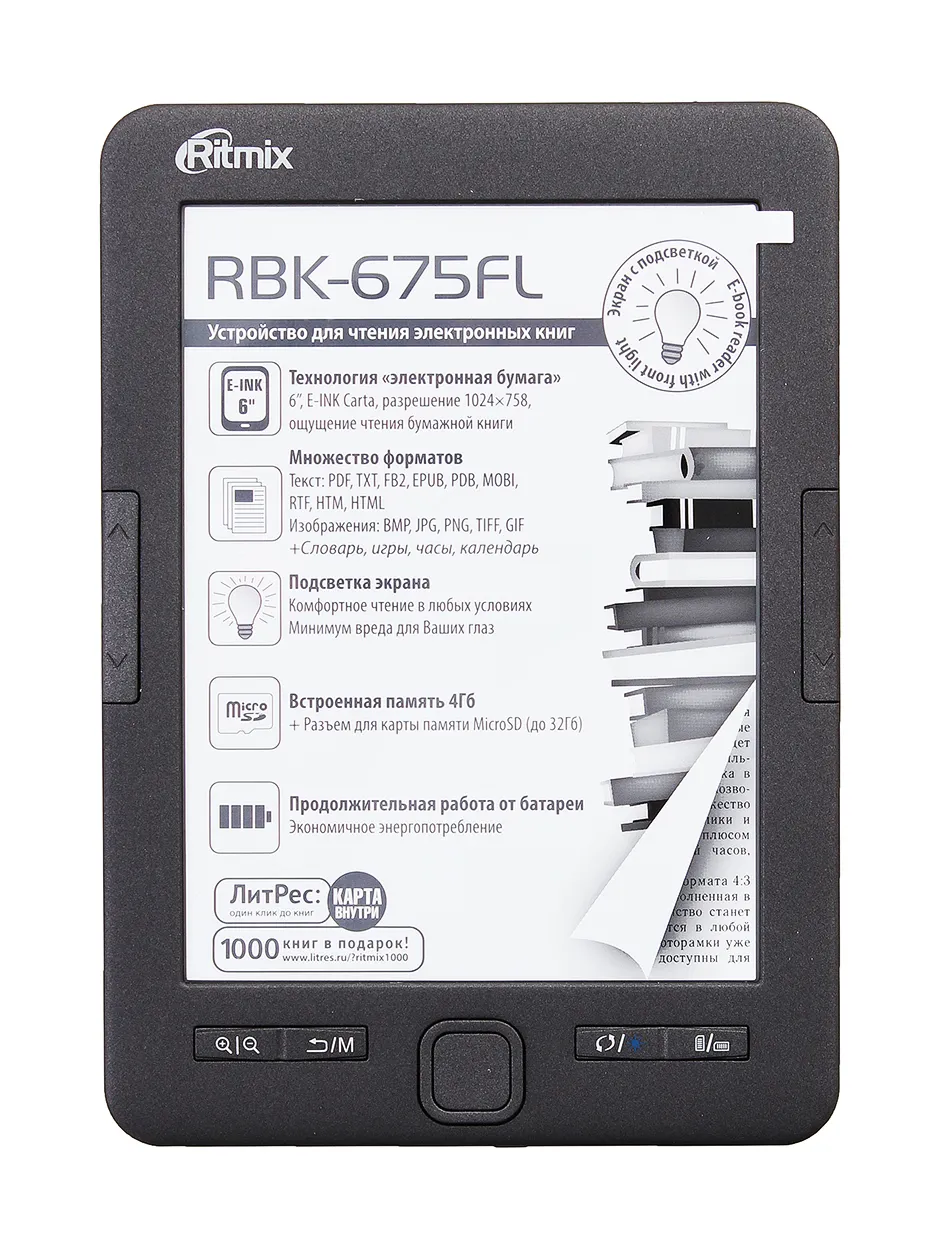 Электронная книга Ritmix RBK-675FL