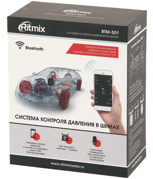 Система контроля давления в шинах Ritmix RTM-501