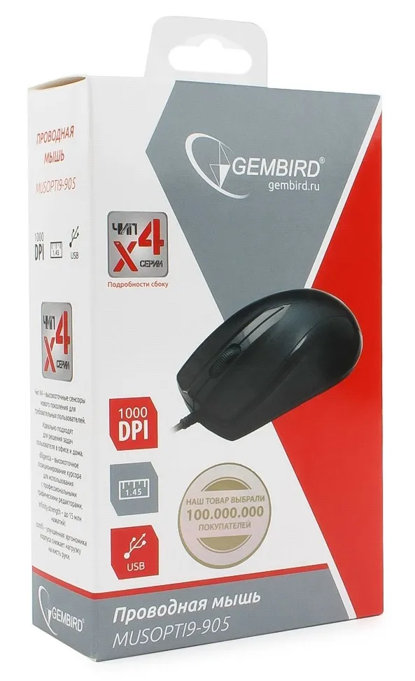 Компьютерная мышь Gembird MUSOPTI9-905U black