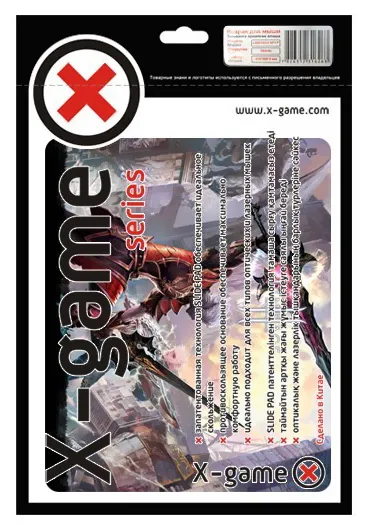 Коврик X-Game L2 BATTLE V1.P Пол. Пакет