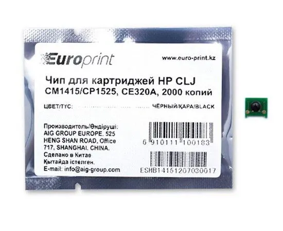 Чип Europrint CE320A