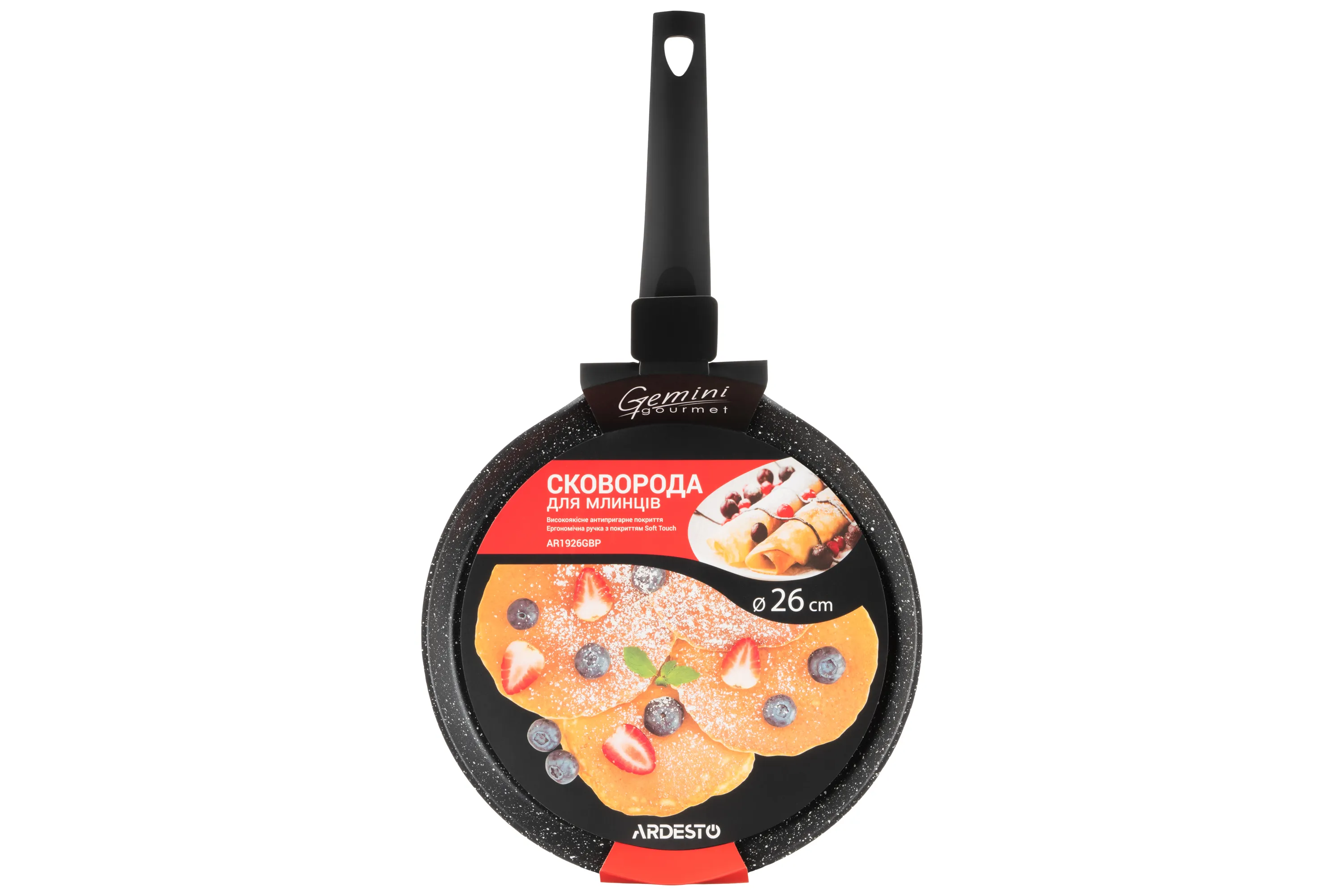 Сковорода для блинов Ardesto Gemini Gourmet 26 см, черный, алюминий AR1926GBP