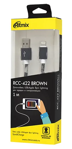 Кабель Apple Ritmix RCC-422 Brown