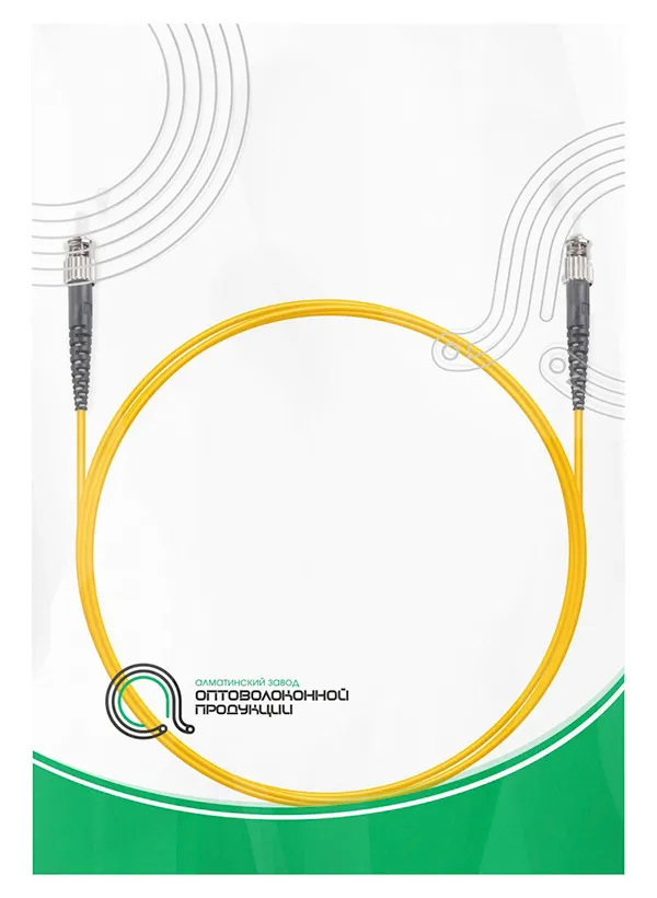 Патч Корд Оптоволоконный ST/UPC-ST/UPC SM 9/125 Simplex 1.5м