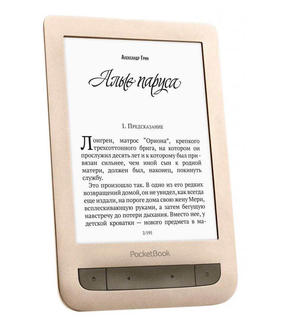 Электронная книга PocketBook PB626(2)-G-CIS