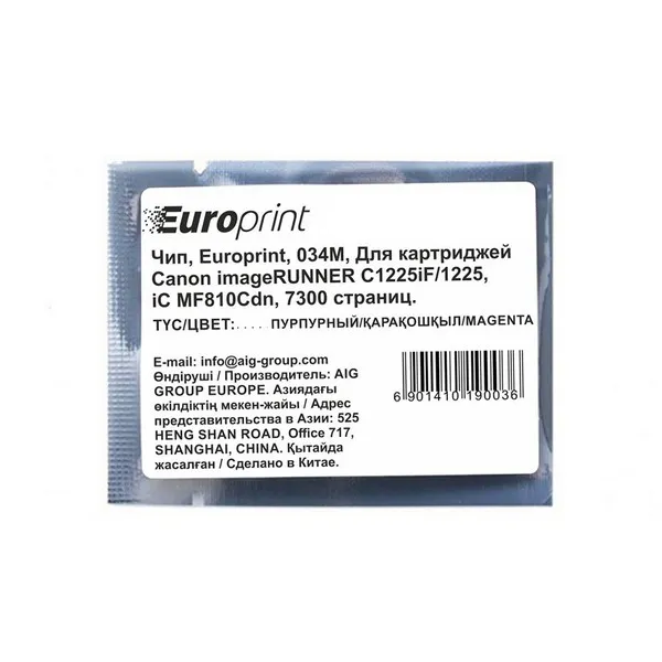 Чип Europrint 034M