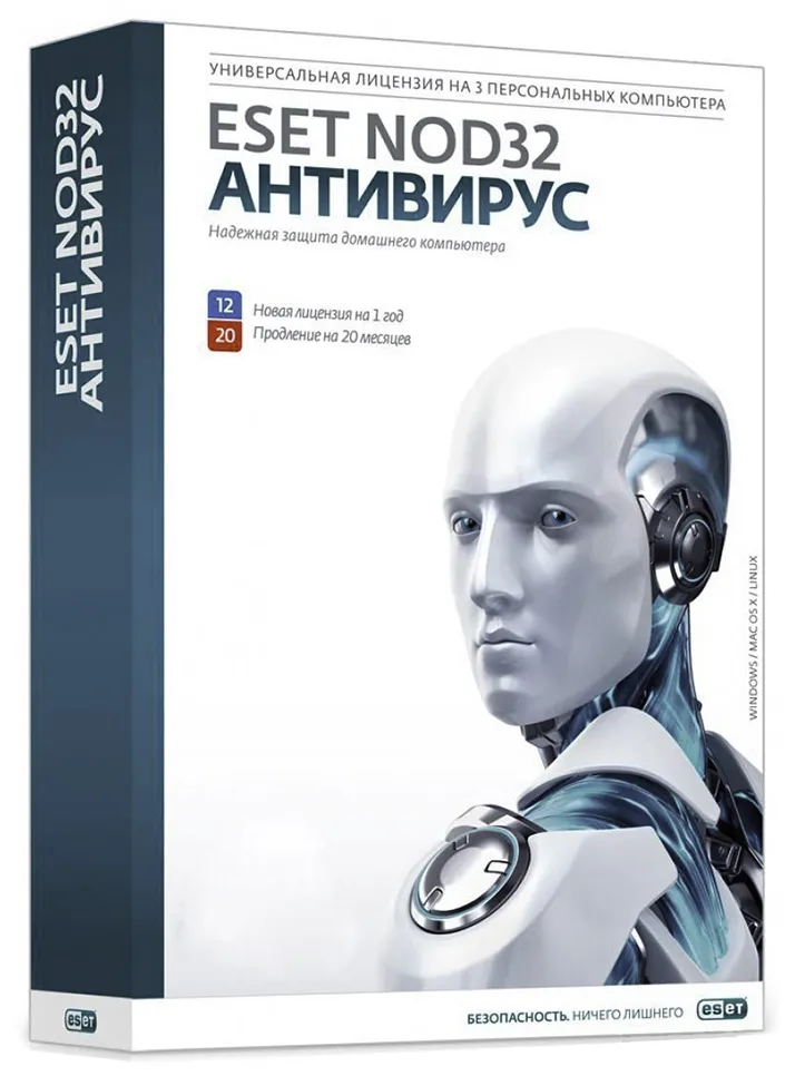 Антивирус Eset NOD32 1 год 1 ПК