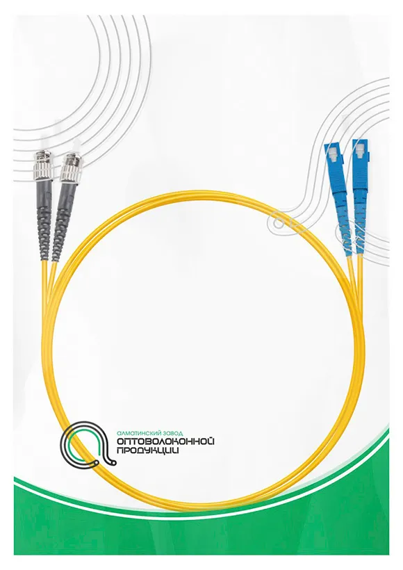 Патч Корд Оптоволоконный SC/UPC-ST/UPC SM 9/125 Duplex 1м