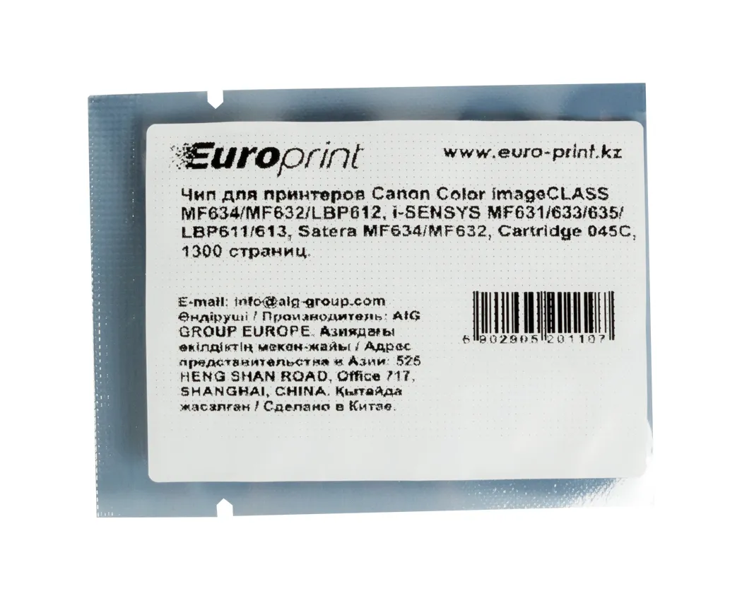 Чип Europrint 045C