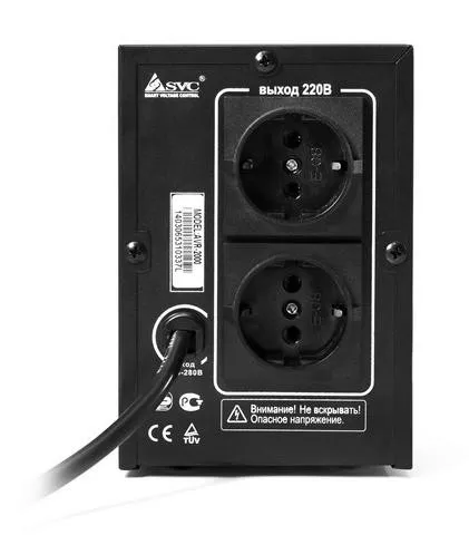 Стабилизатор (AVR) SVC AVR-2000