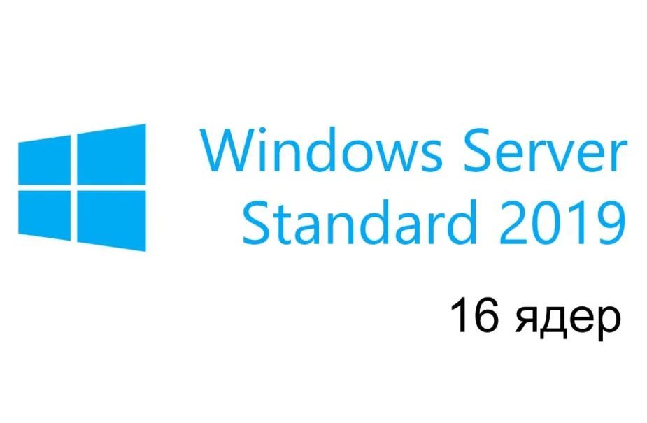 Microsoft Windows Server 2019 Standard P73-07797