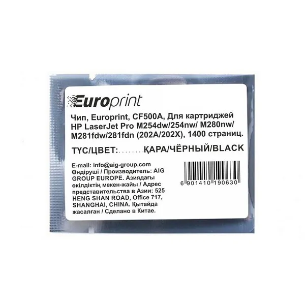 Чип Europrint CF500A