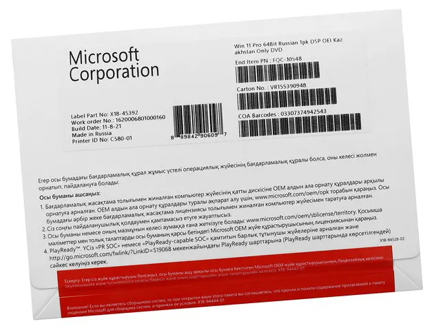 Microsoft Windows 11 Professional 64 bit oem