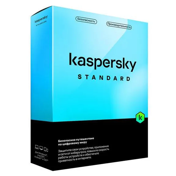 Kaspersky Standard Kazakhstan Edition Box. 3 пользователя 1 год