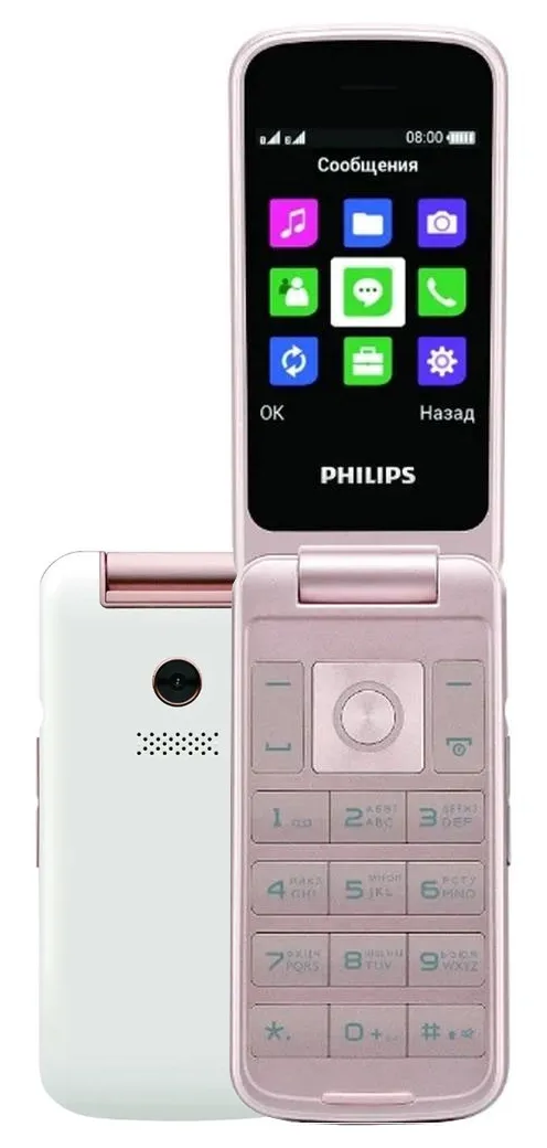 Мобильный телефон Philips Xenium E255 Белый
