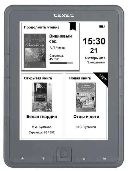 Электронная книга Texet TB-137SE Серый