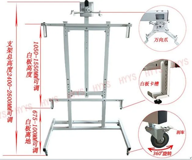 Крепление для интерактивной доски мобильное Brateck WBS-02