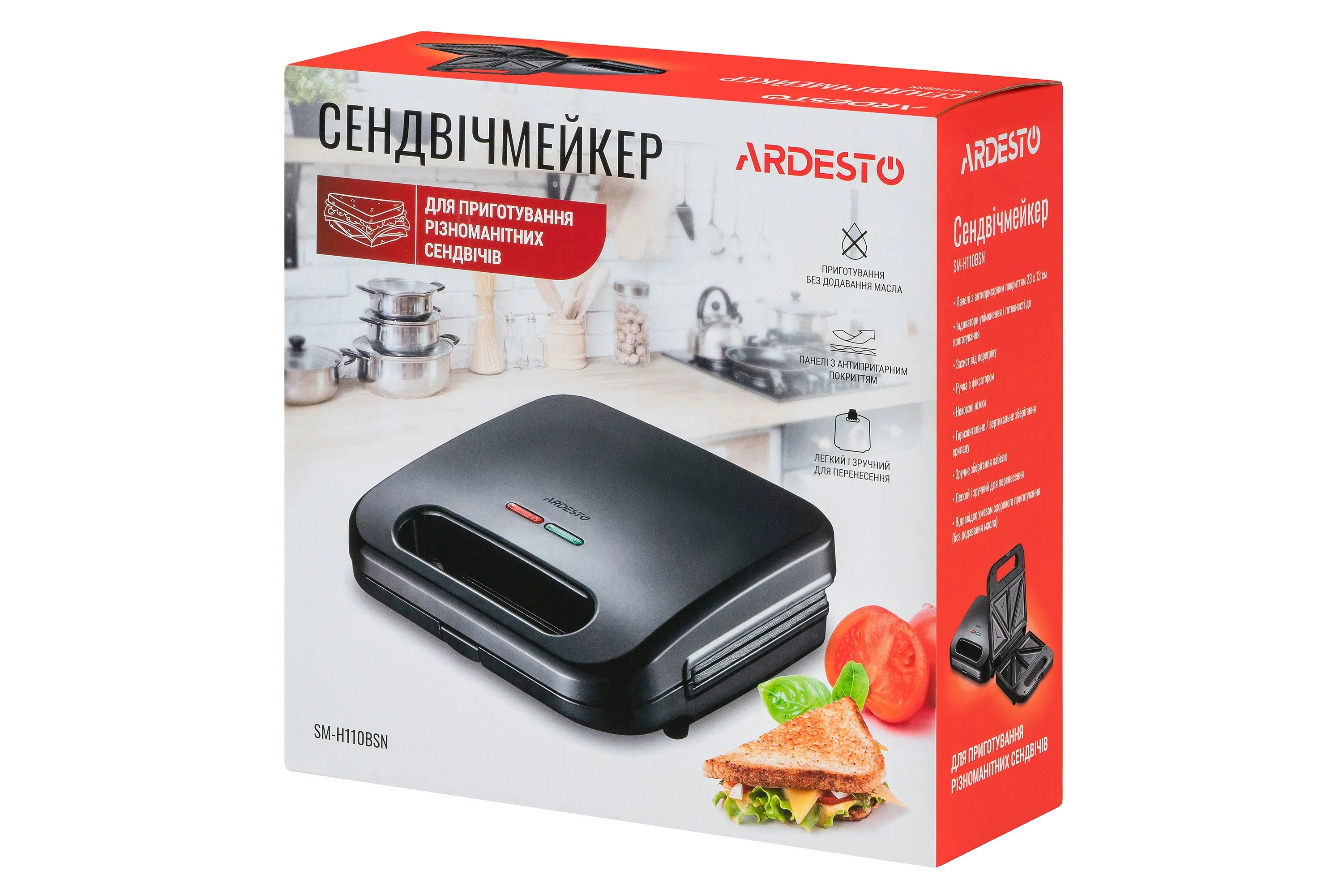 Сэндвичмейкер Ardesto SM-H110BSN черный