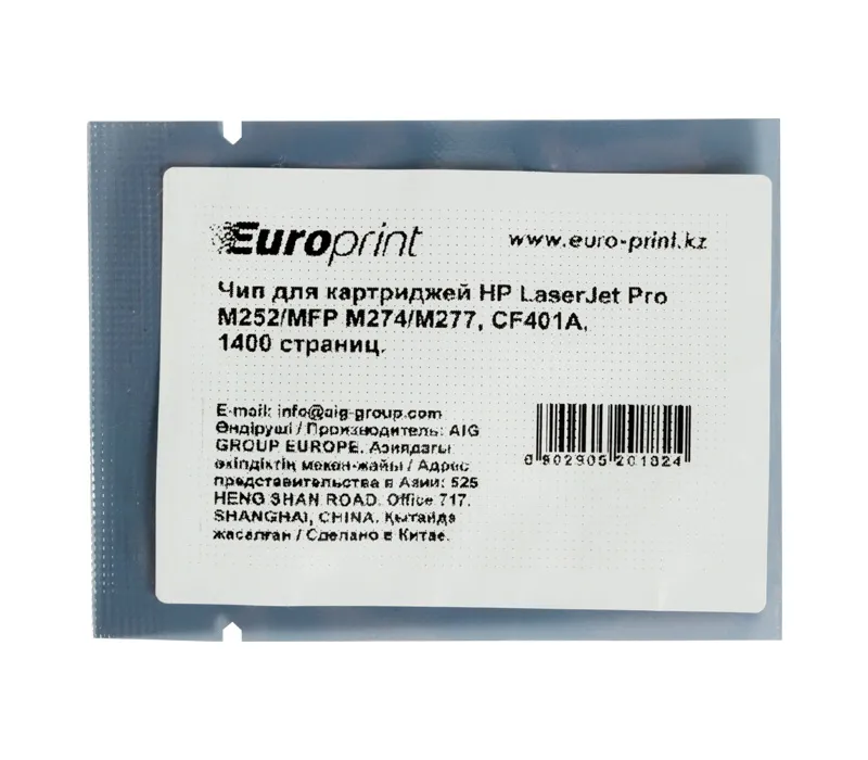 Чип Europrint CF401A Синий