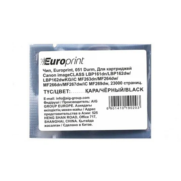 Чип Europrint 051 Durm