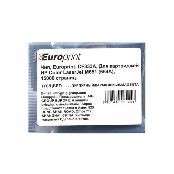 Чип Europrint CF333A