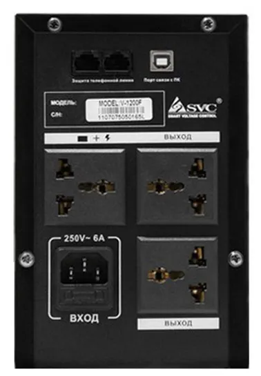 ИБП SVC V-1000-F