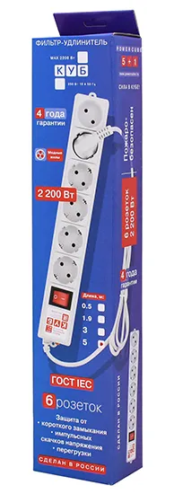 Сетевой фильтр Power Cube SPG(5+1)-B-15