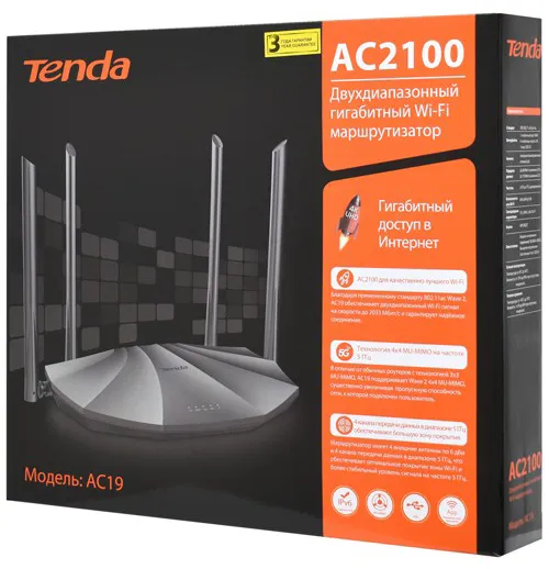Маршрутизатор Tenda AC19