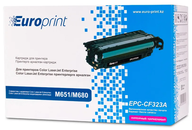 Картридж Europrint EPC-CF323A Пурпурный
