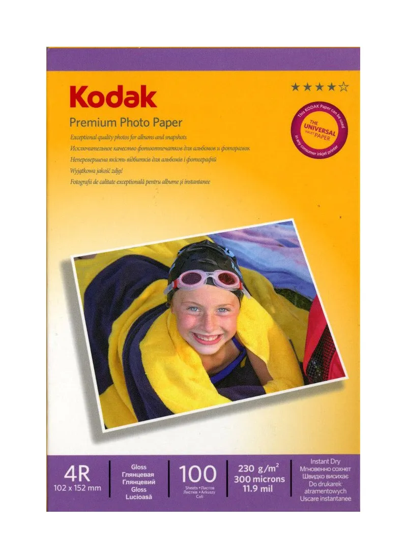Фотобумага 10х15 KODAK CAT 5740-812