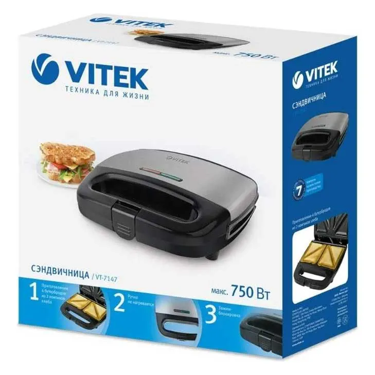Сэндвичница VITEK VT-7147