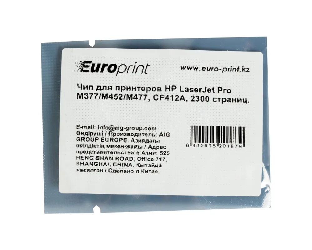 Чип Europrint CF412A Жёлтый